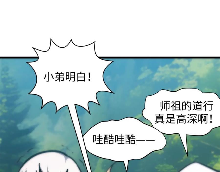 120 韩绝小课堂开课啦！153