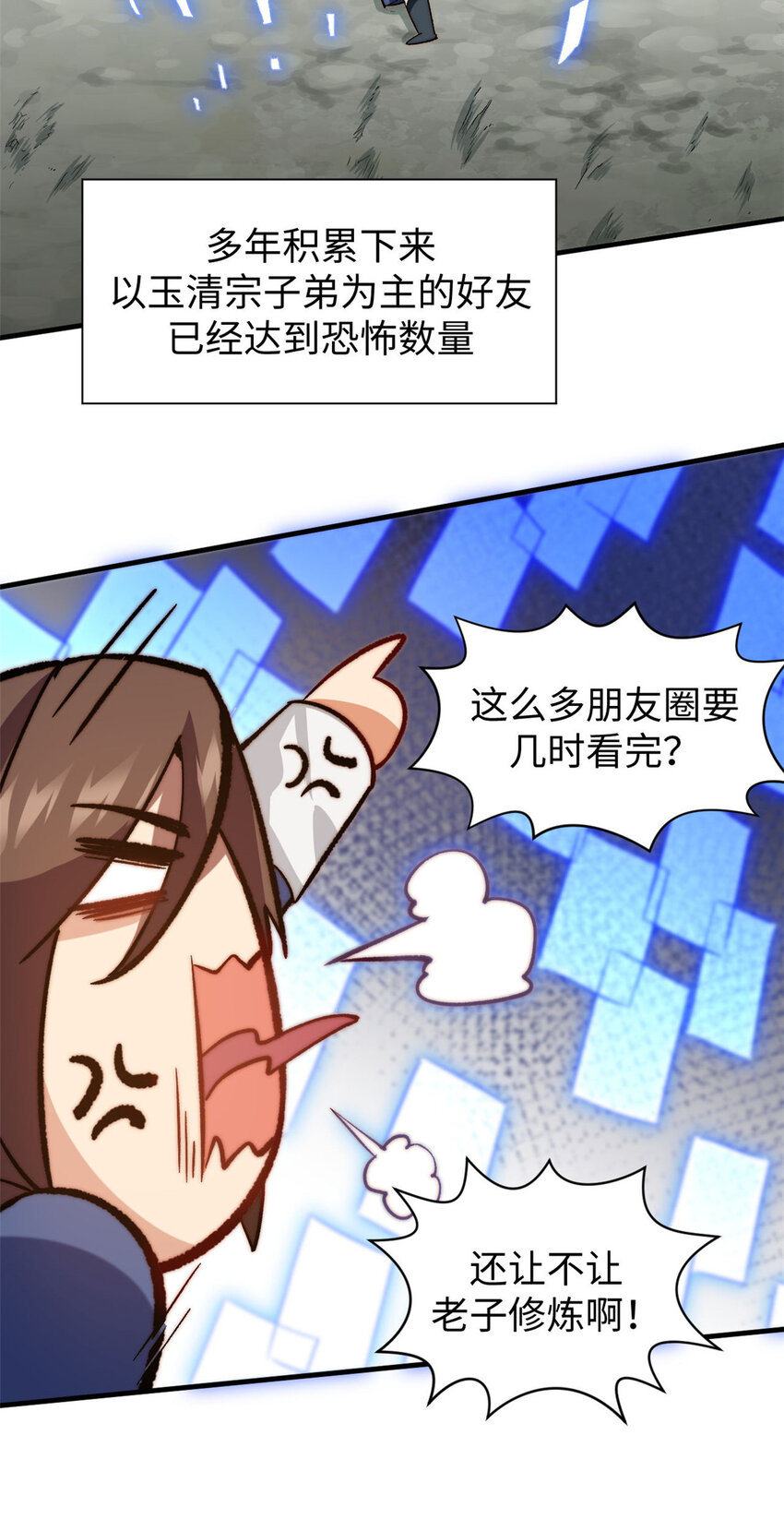 68 最后的大招20