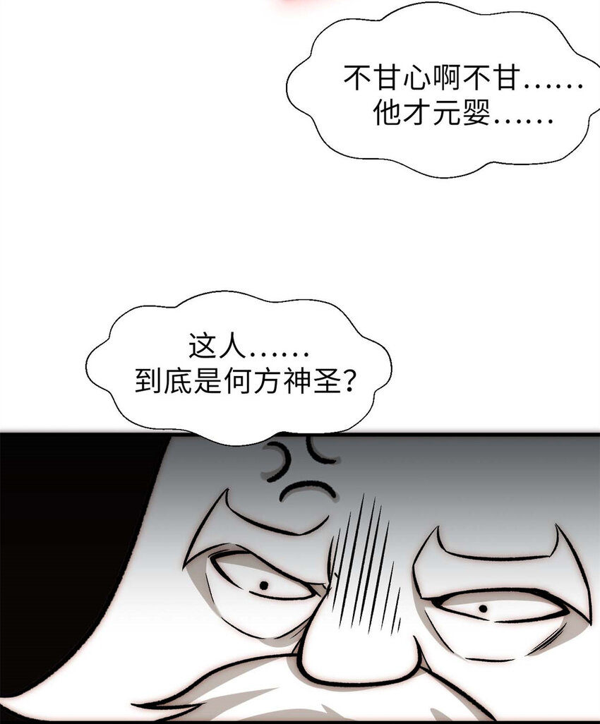 33 到底是何方神圣？42