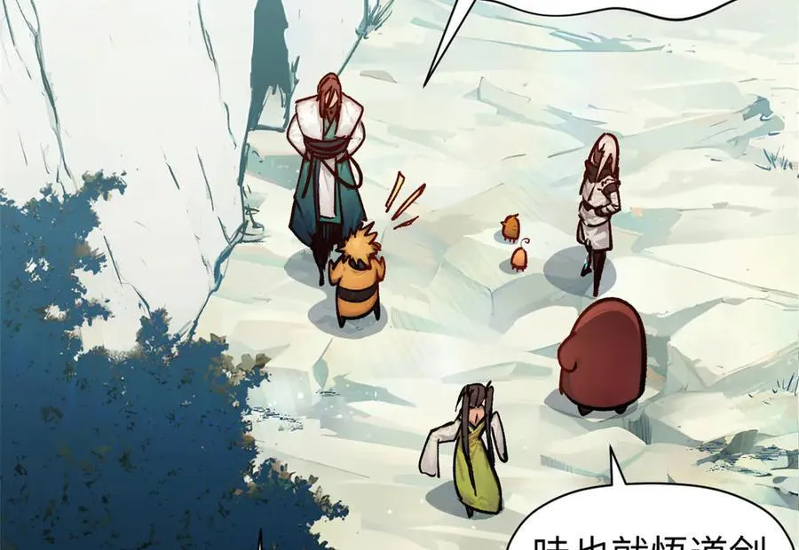 154 诛杀魔主77