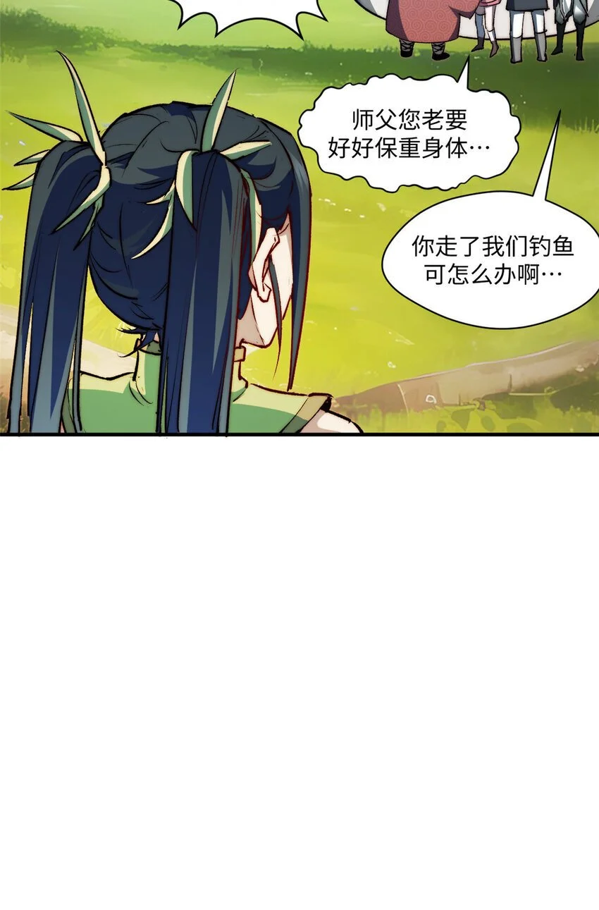133 这老六有点东西24