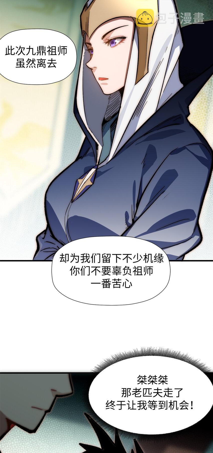 58 李潜龙8