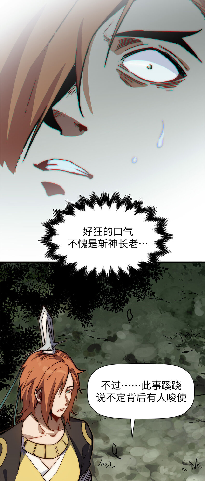 62 新的危机34