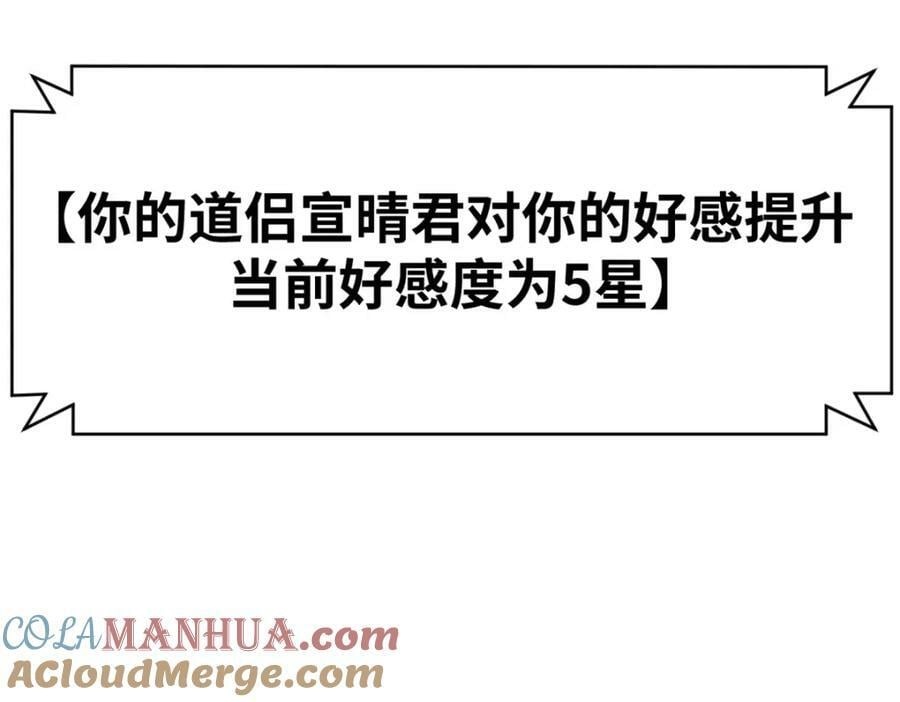 116 天地之子12