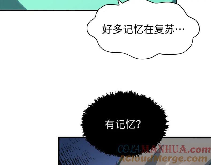 105 第二位主人96