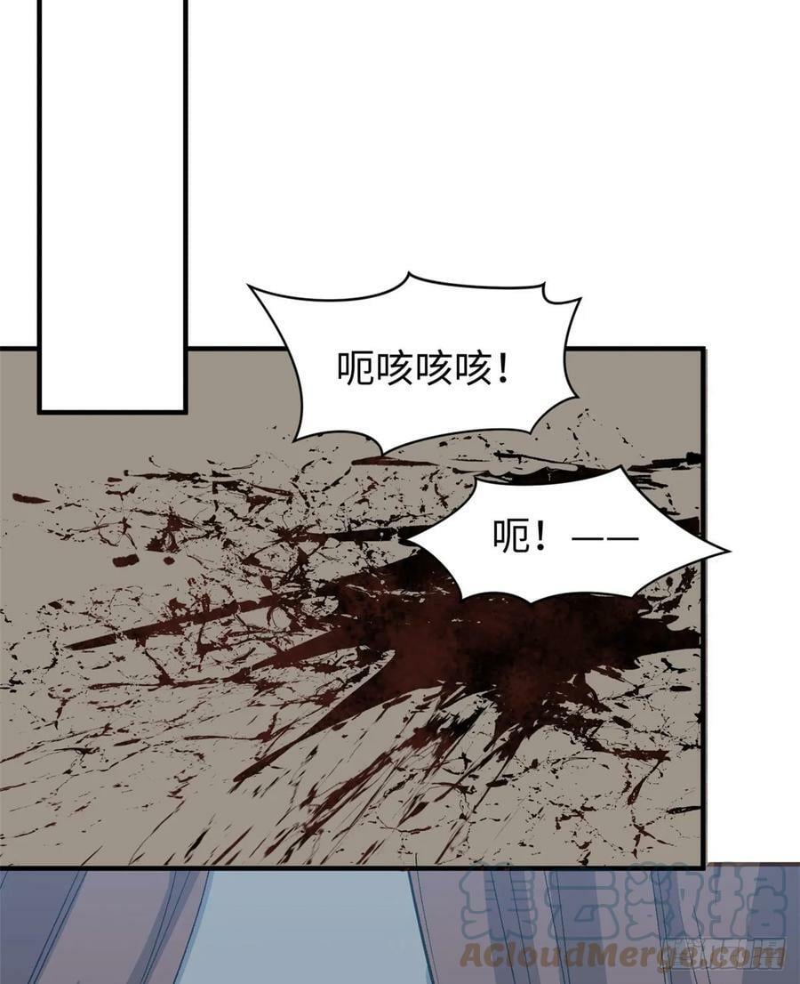 90 投靠玉清宗51