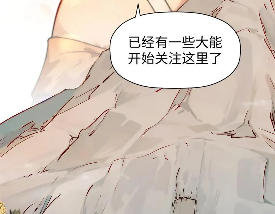 150 魔君到来129