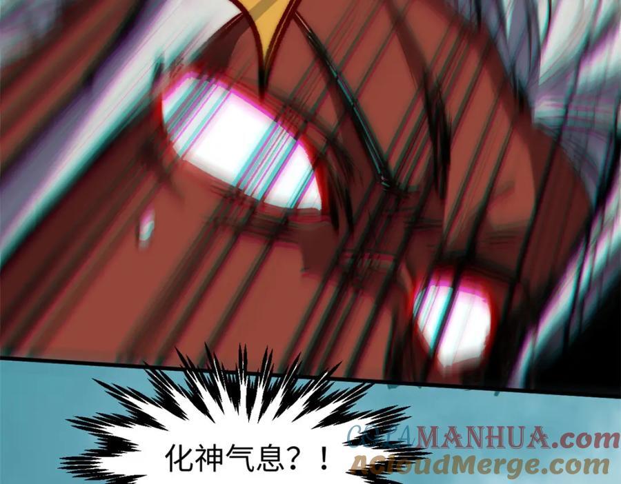 119 遗迹208