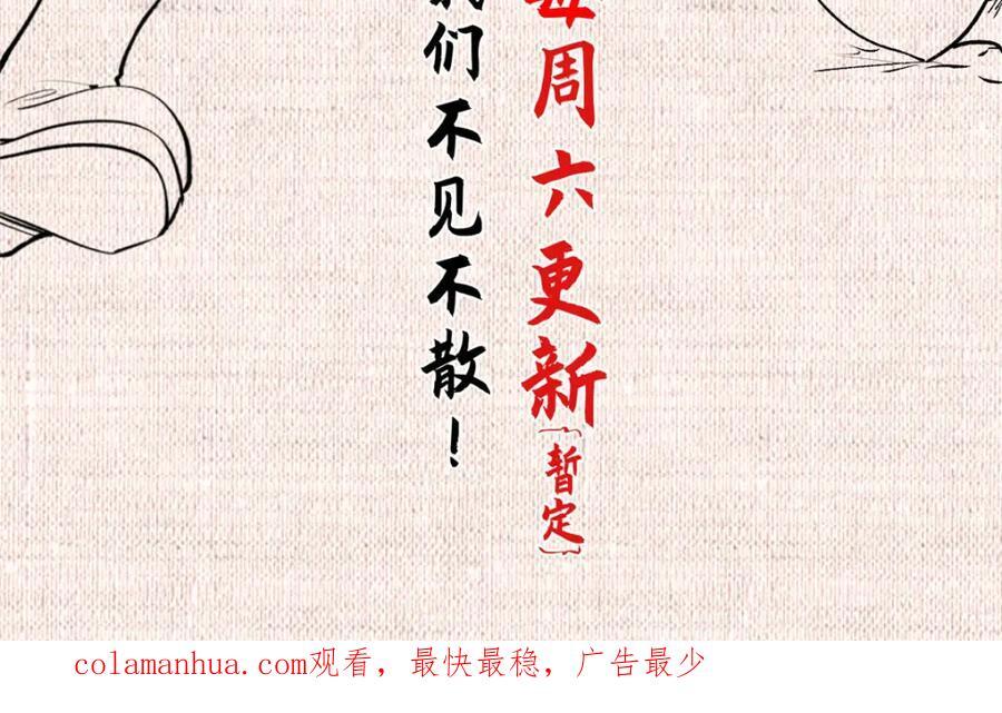 121 魔帝计奈何183