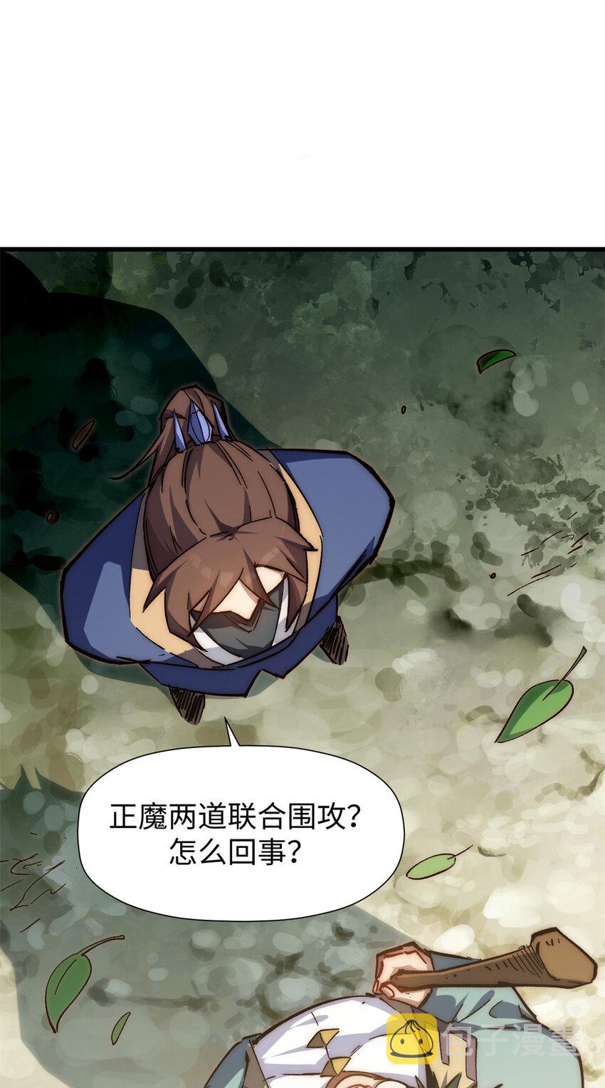 62 新的危机2