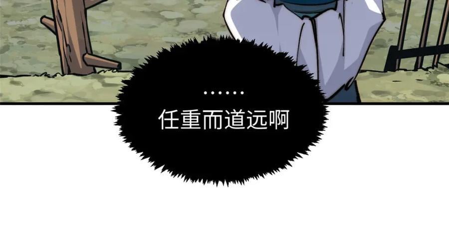 120 韩绝小课堂开课啦！161