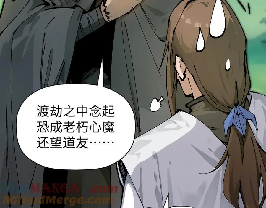 158 天地巨响12