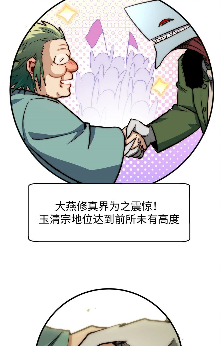 80 两族建交39