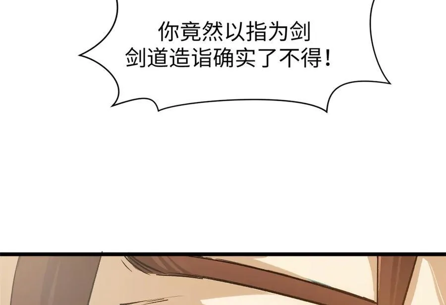 157 能屈能伸纪仙神87