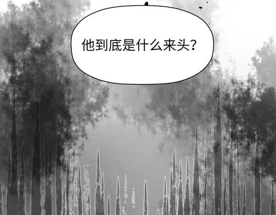 148 金乌入凡134