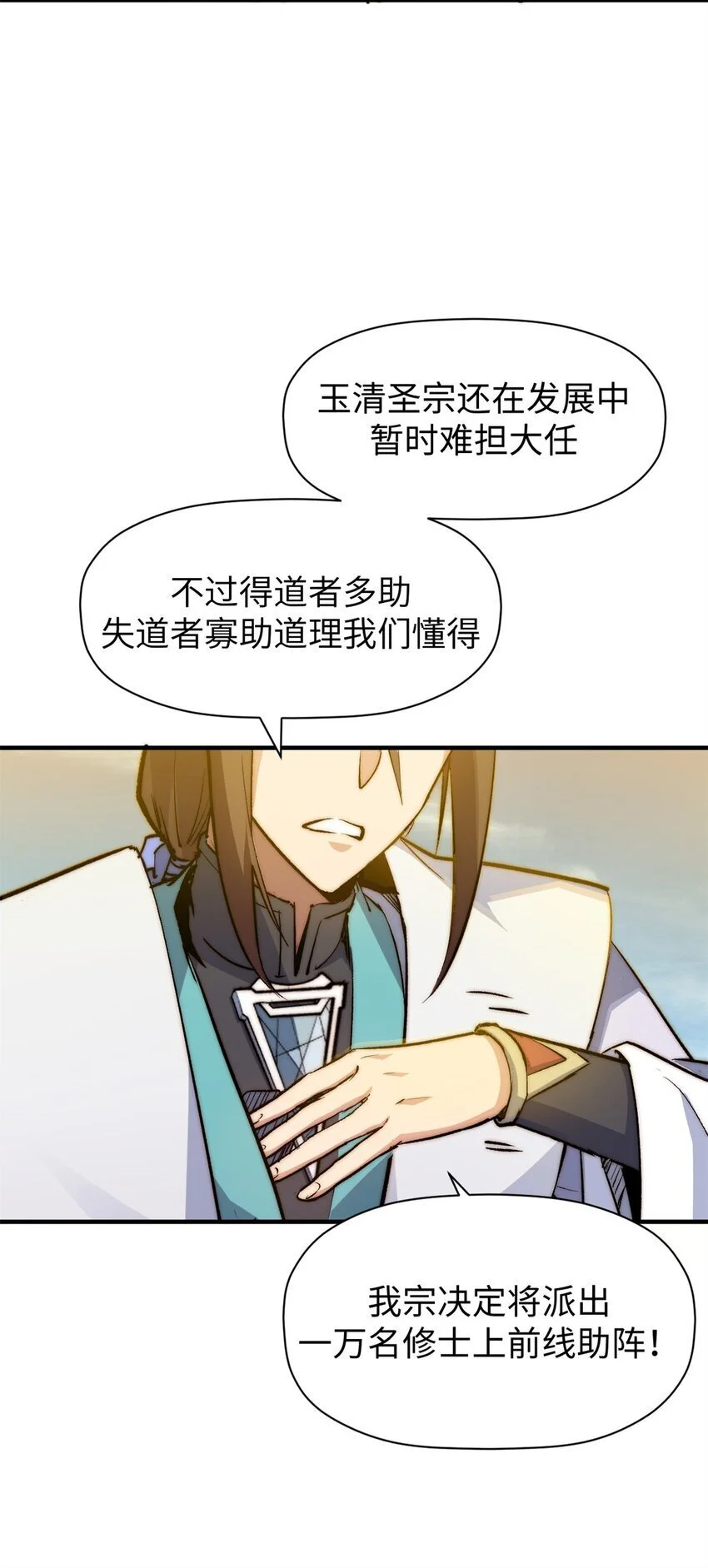 138 三个太阳63