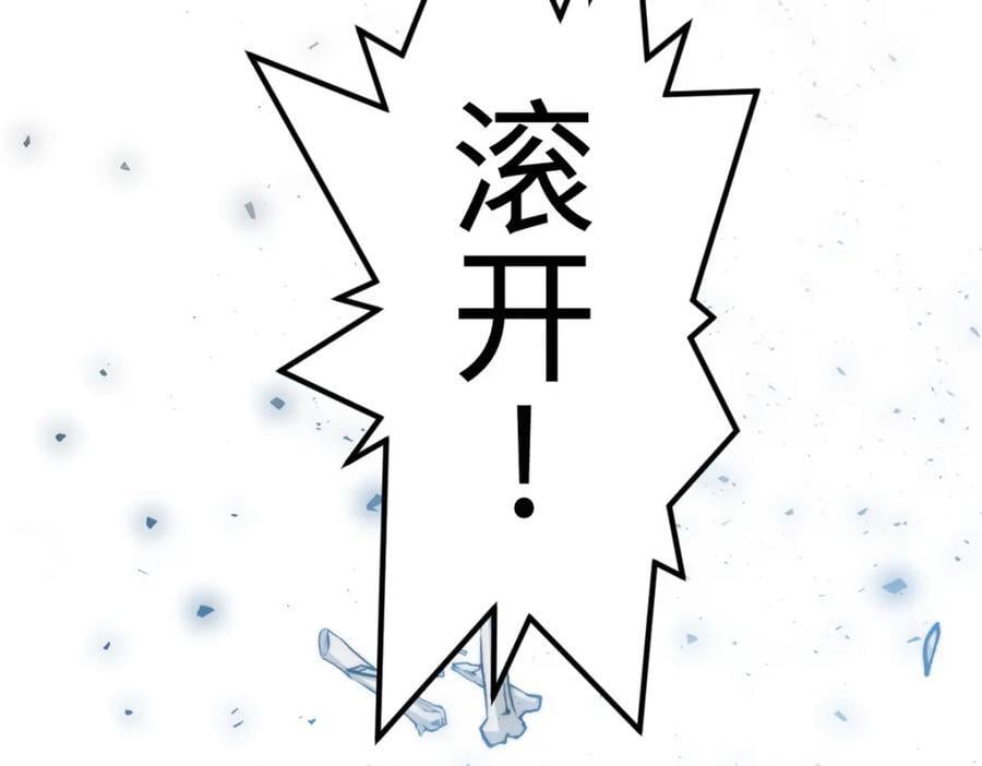 119 遗迹147