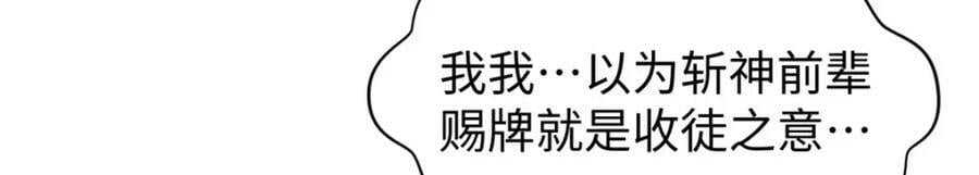 117 满门大气运者146
