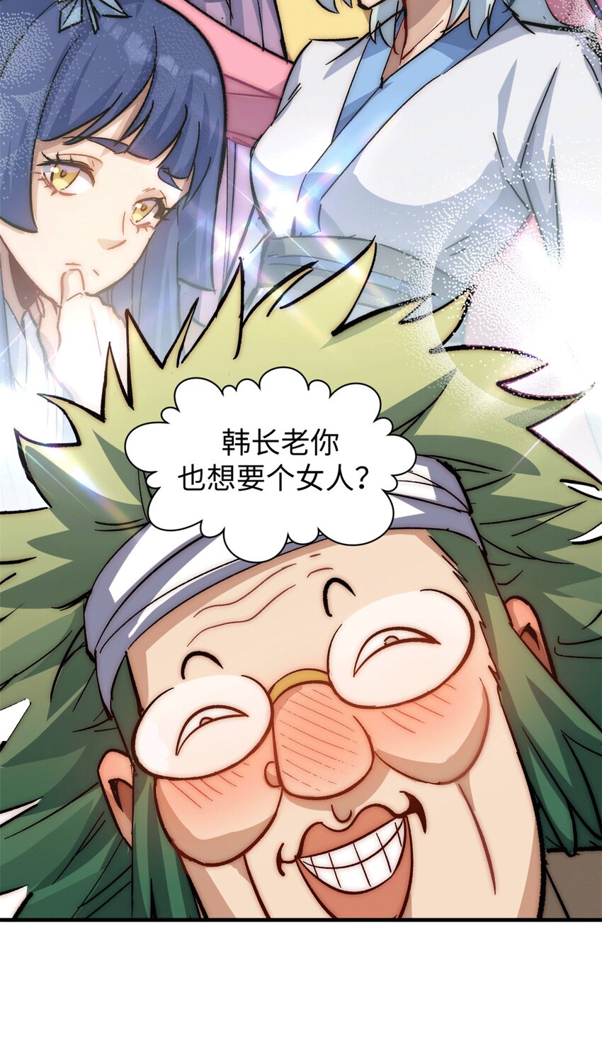 63 神秘的力量25