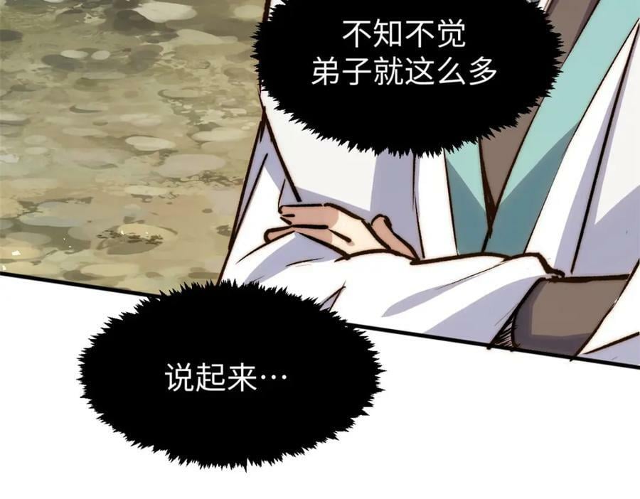 117 满门大气运者163