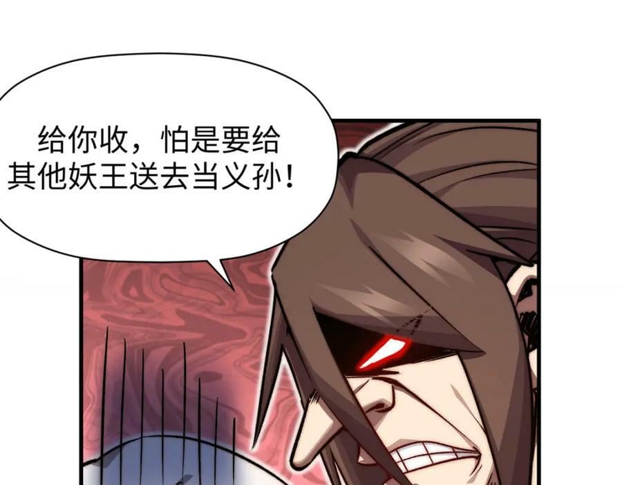 117 满门大气运者135