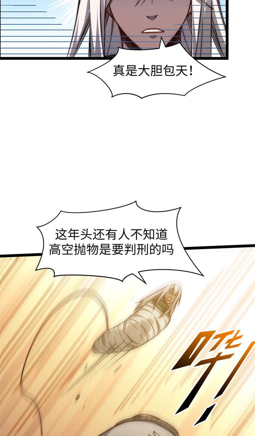 127 上界之物37
