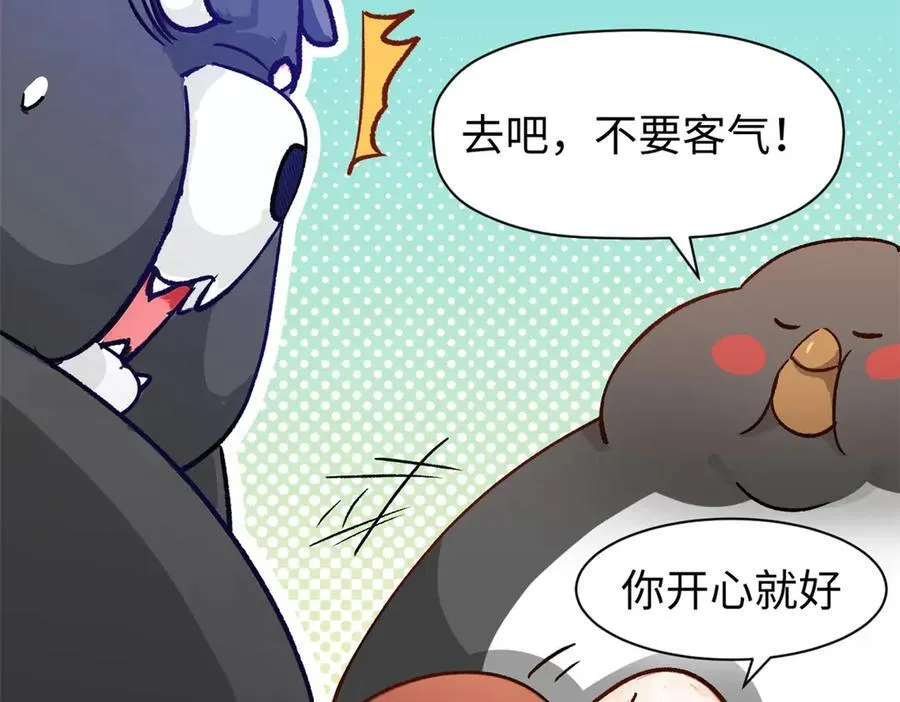154 诛杀魔主34