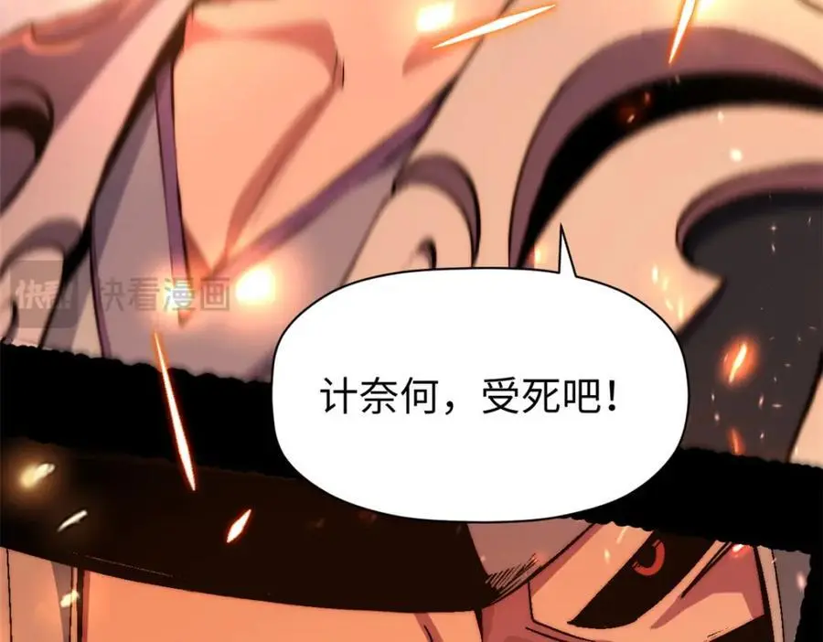 139 苏岐，对不起！170