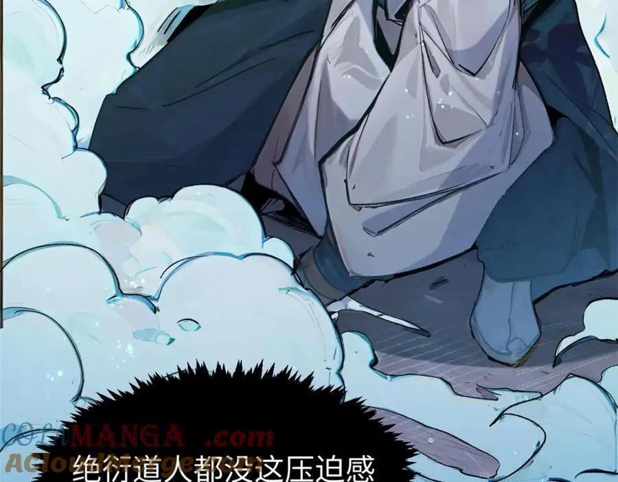 148 金乌入凡144