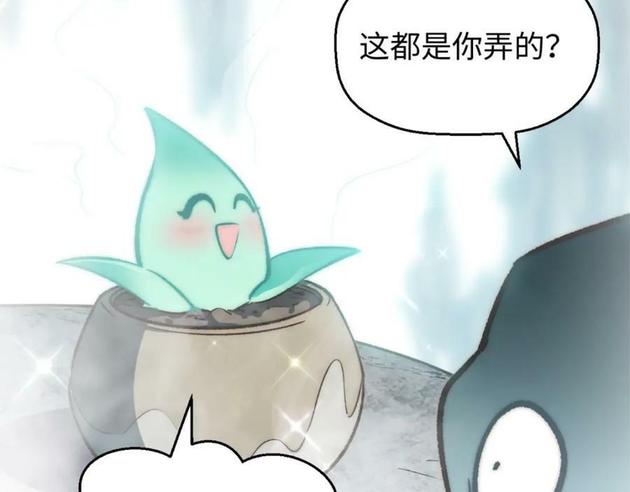 106 妖圣诞生93