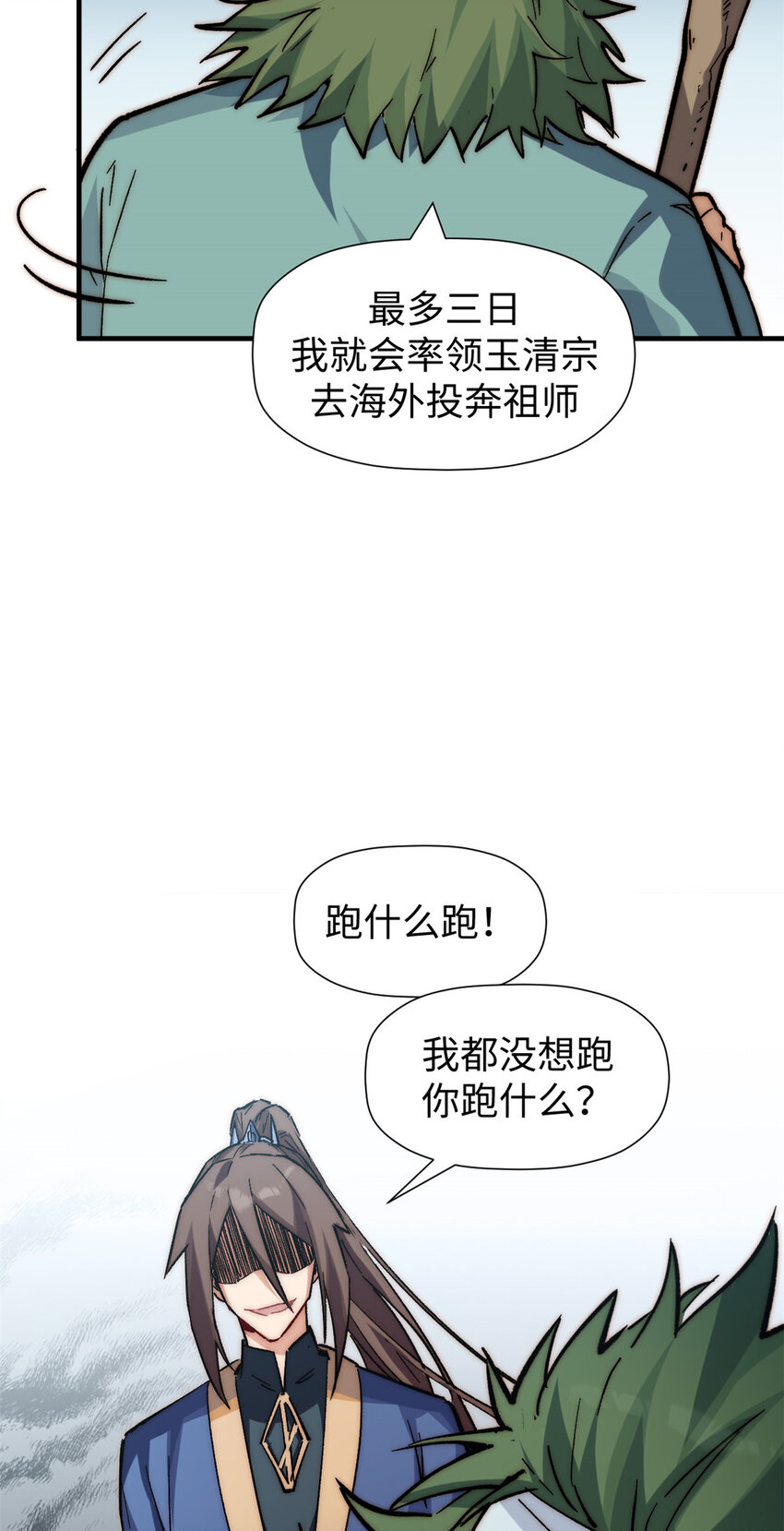 62 新的危机23