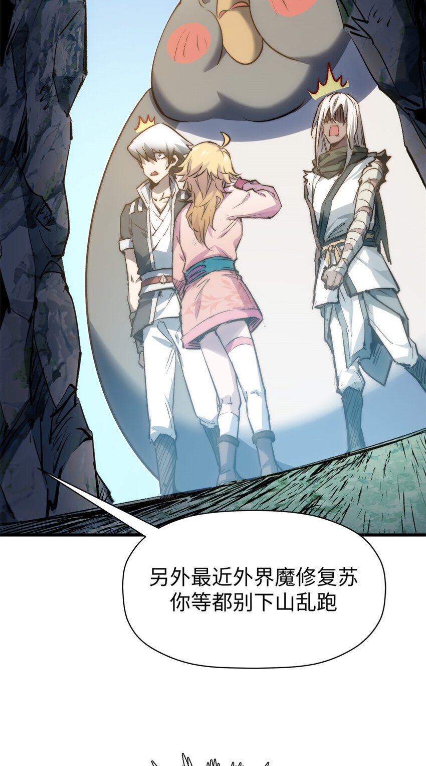 127 上界之物6