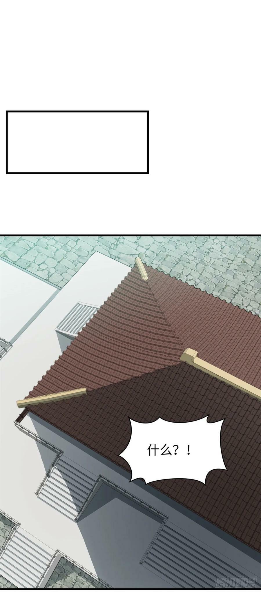 88 血炎之门14