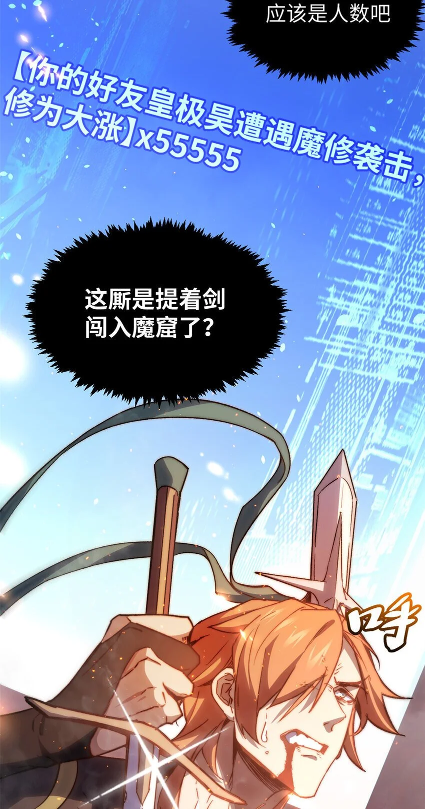 132 天仙府支援2