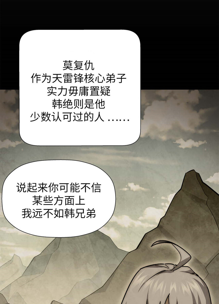 22 怎会如此？11