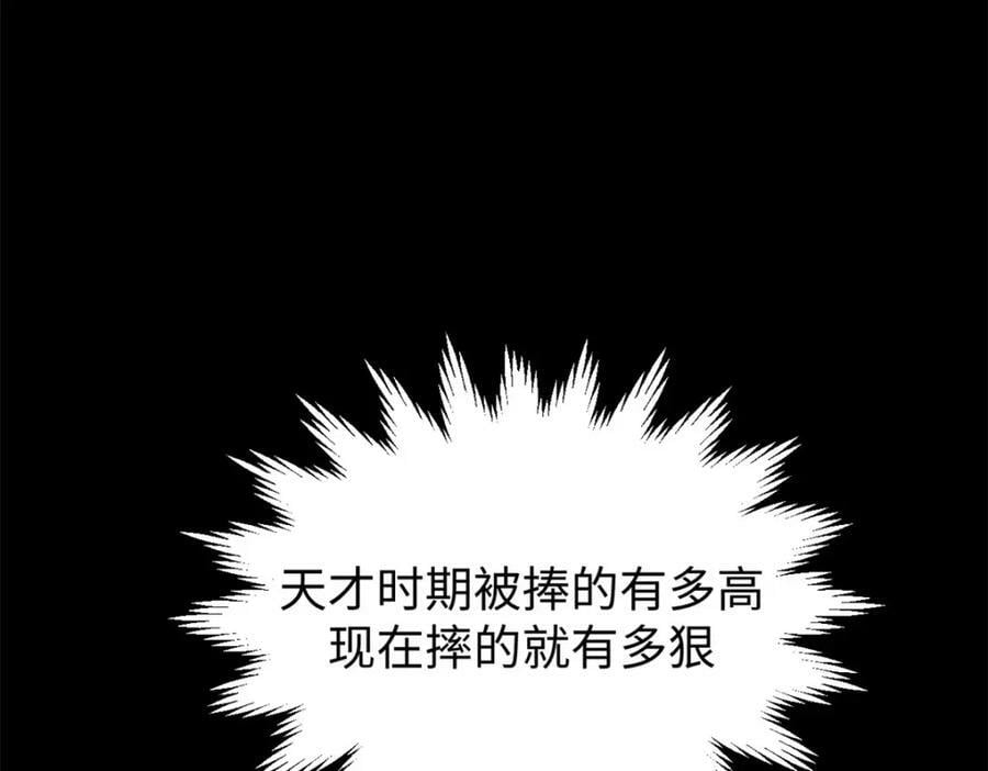 100 他的过去69