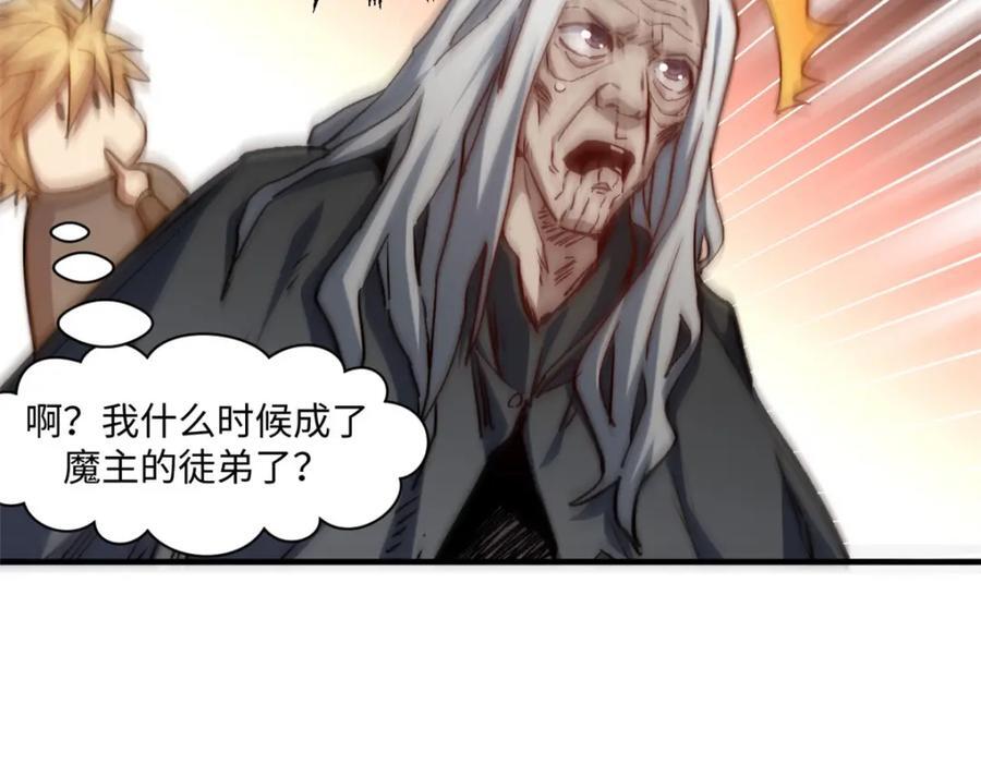 118 苏岐的归途162