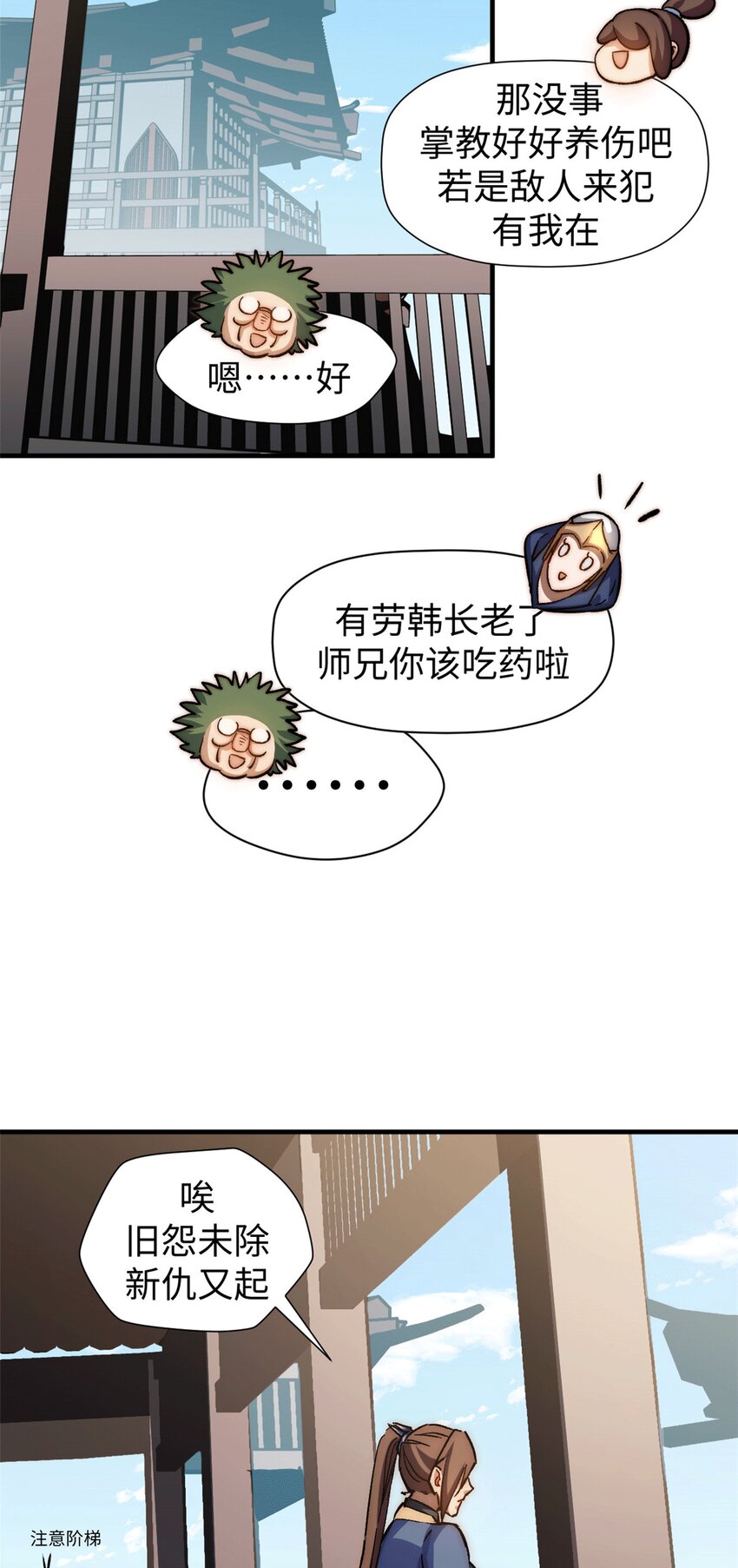 63 神秘的力量28
