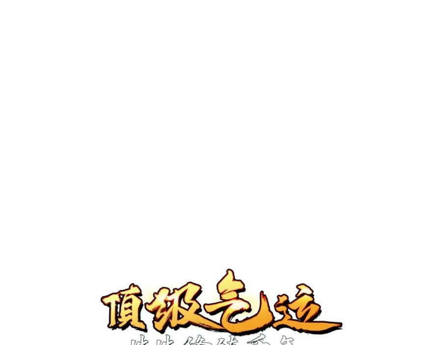 105 第二位主人22