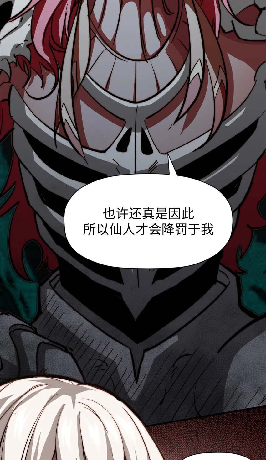 78 轮·回26