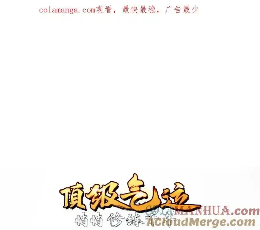 143 无底之洞！0