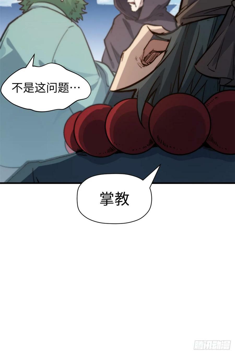 92 贵客临门52