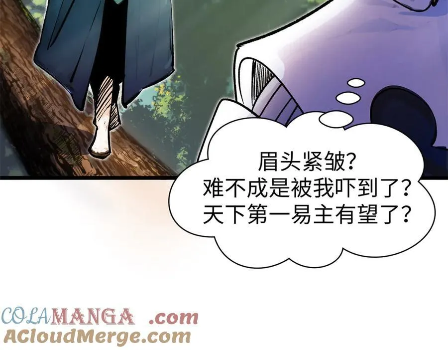 157 能屈能伸纪仙神32