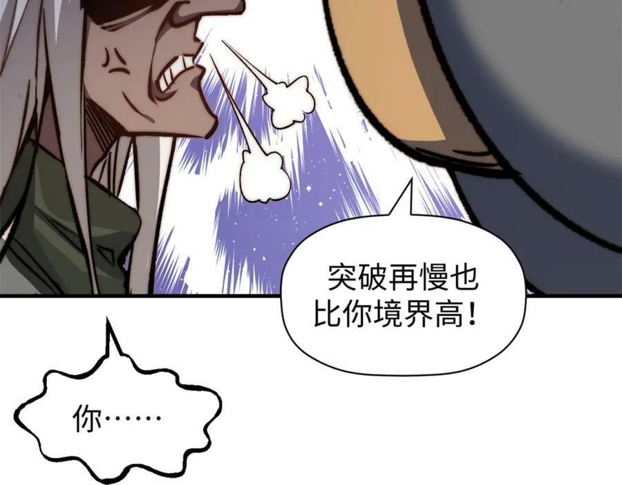116 天地之子99