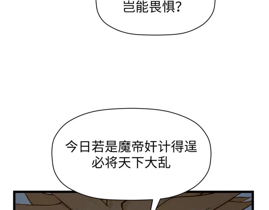145 大乘讲道69