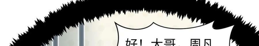 104 谁家的醋坛子翻了？58