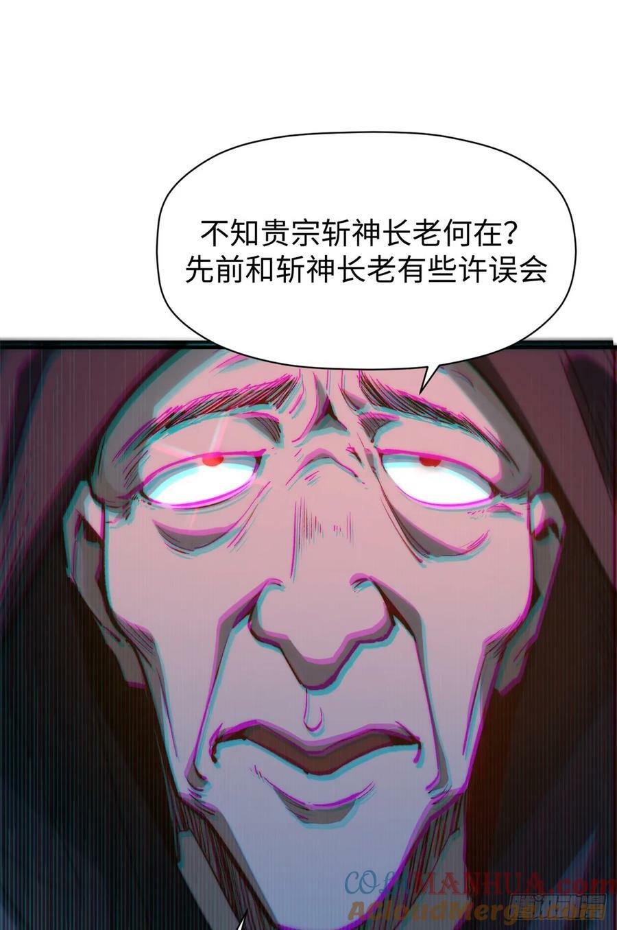 92 贵客临门48