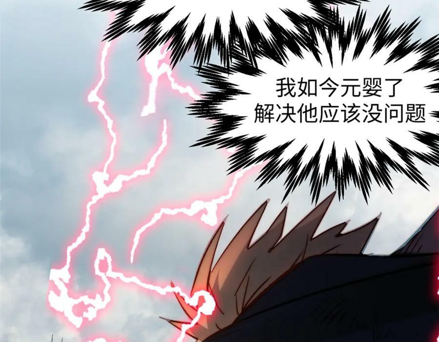 104 谁家的醋坛子翻了？13