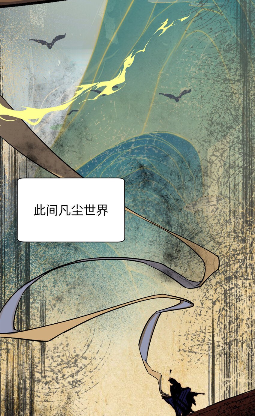 123 魔道五尊40