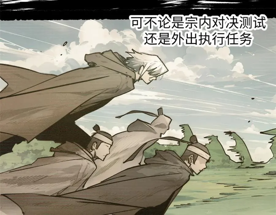 144 被俘的她142